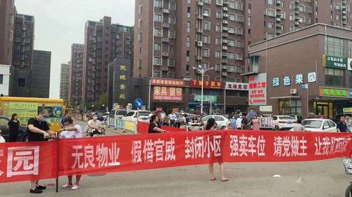 唐山最近爆料新闻网点,新闻网点揭秘背后真相