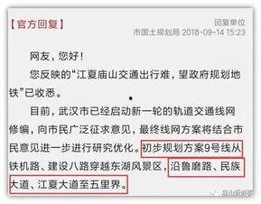 地铁九号线爆料视频最新,神秘站点揭秘，未来交通新格局初现端倪”